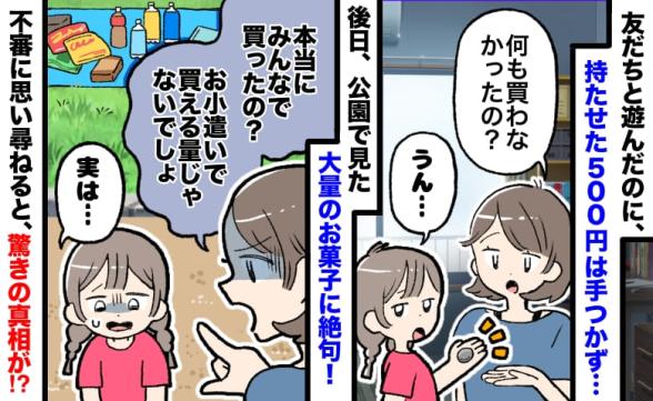 連載記事