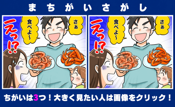 連載記事