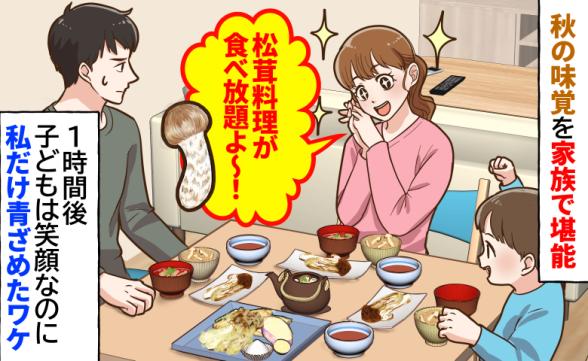 連載記事