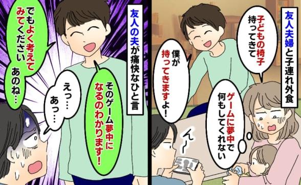 連載記事