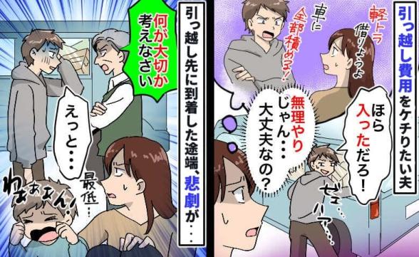 連載記事