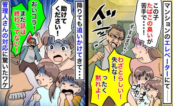 連載記事