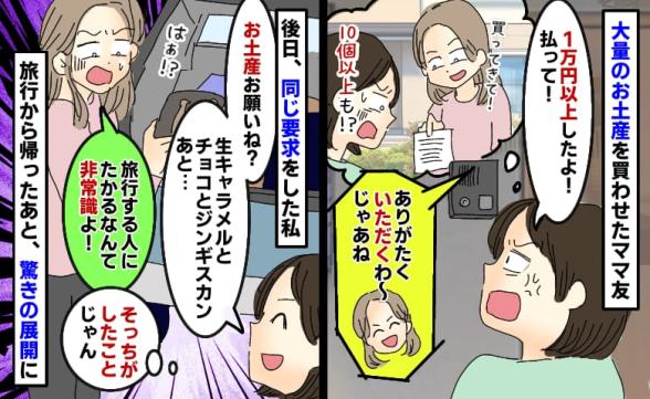 連載記事