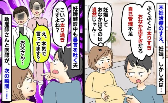連載記事