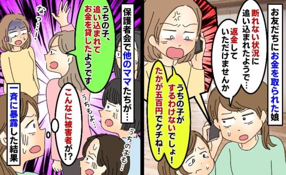 連載記事