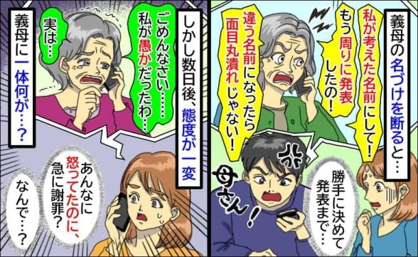 連載記事