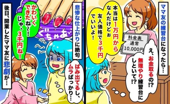 連載記事