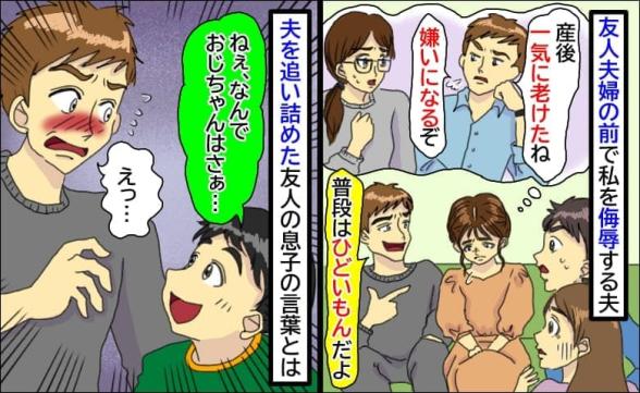連載記事