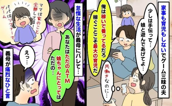 連載記事
