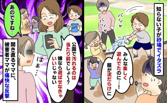 連載記事