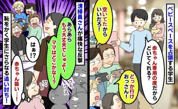 連載記事