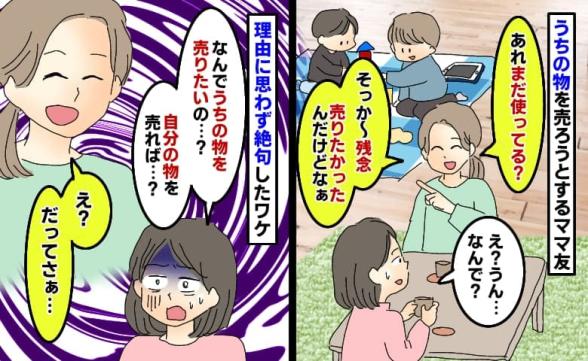 連載記事