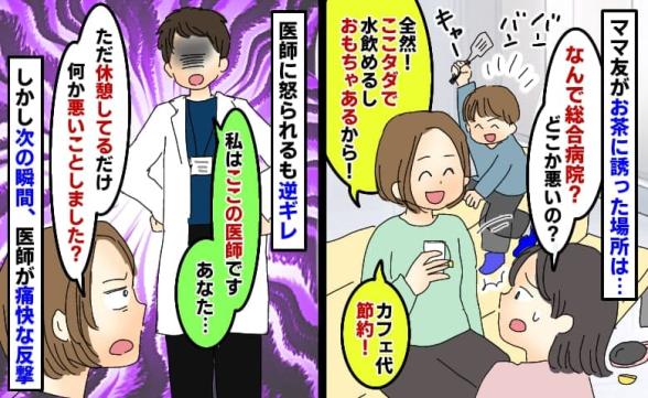 連載記事