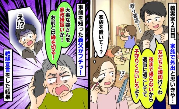 連載記事