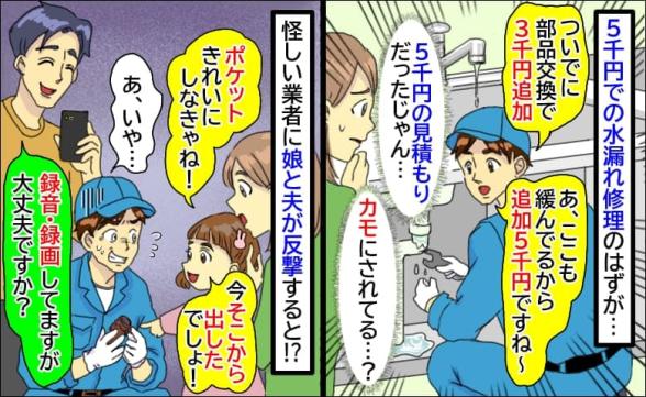 連載記事