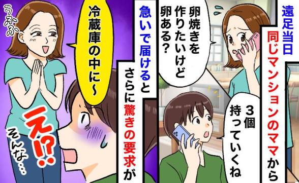 連載記事