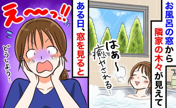 連載記事