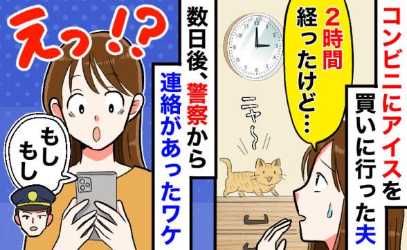連載記事