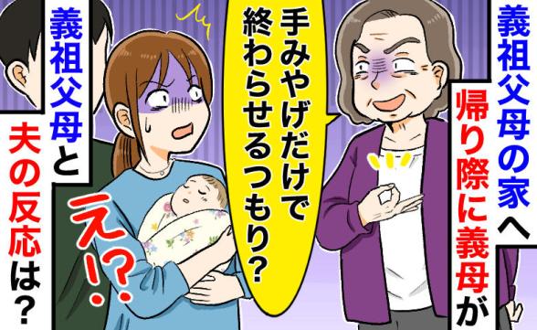 連載記事