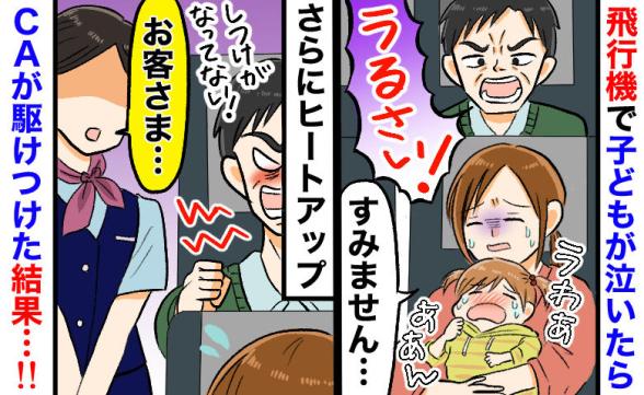 連載記事