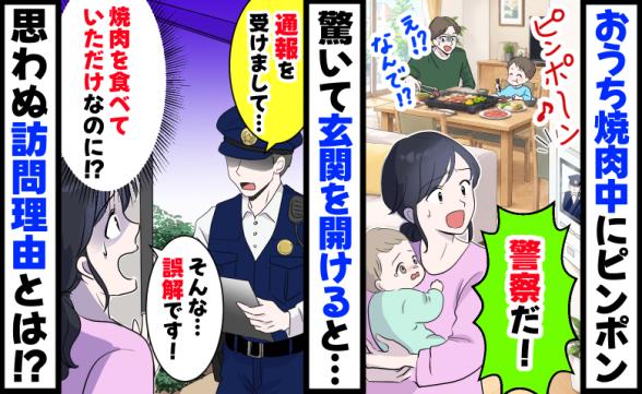 連載記事