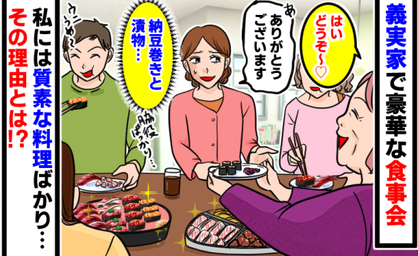 連載記事