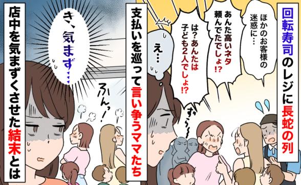 連載記事
