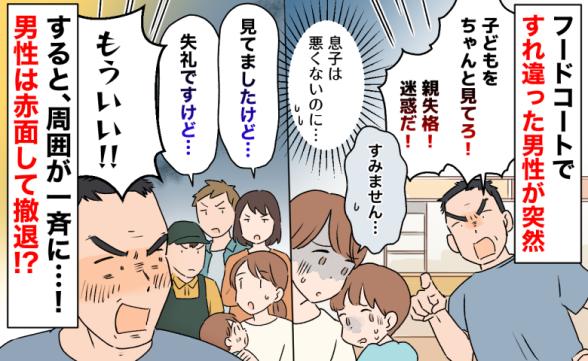 連載記事