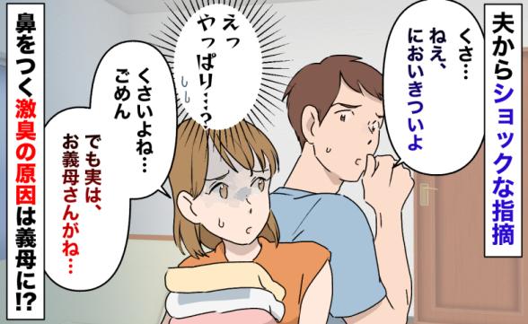連載記事