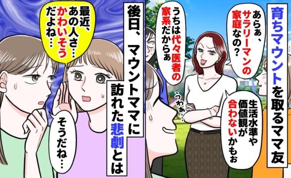 連載記事