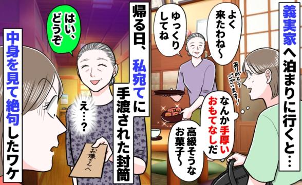 連載記事