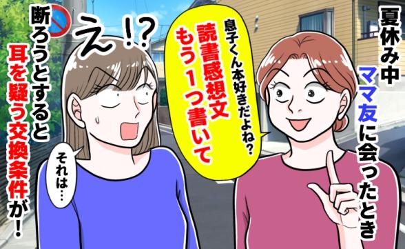 連載記事