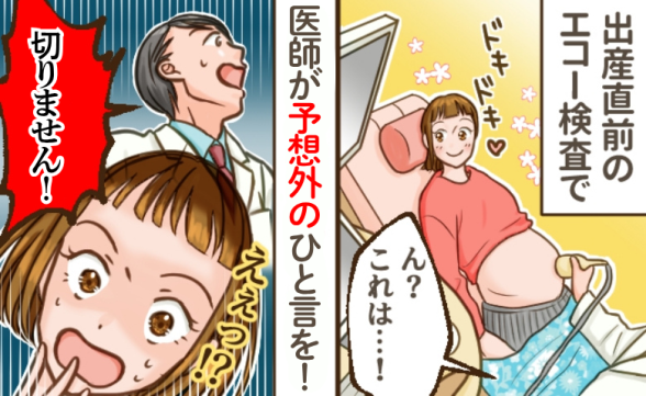 連載記事