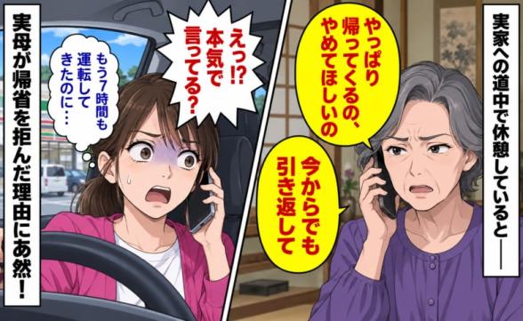 連載記事