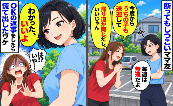 連載記事