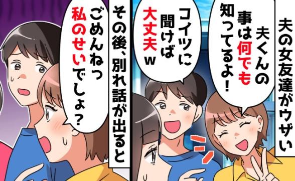 連載記事