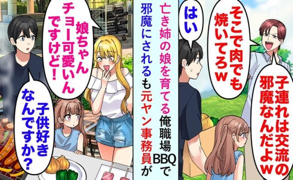 連載記事