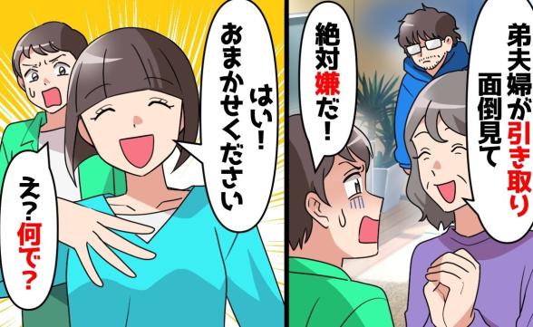 連載記事
