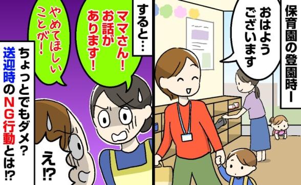 連載記事