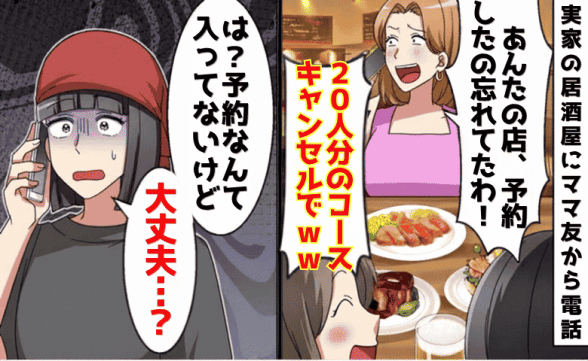 連載記事