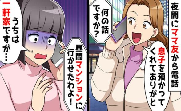 連載記事