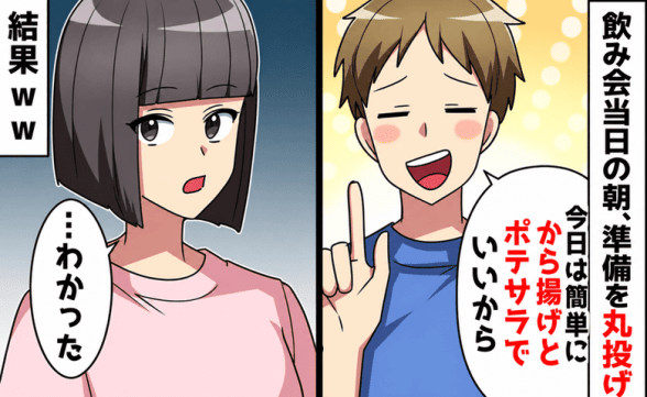 連載記事