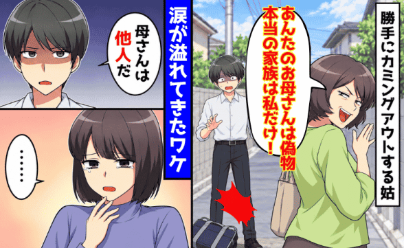 連載記事