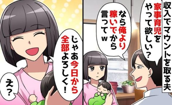 連載記事
