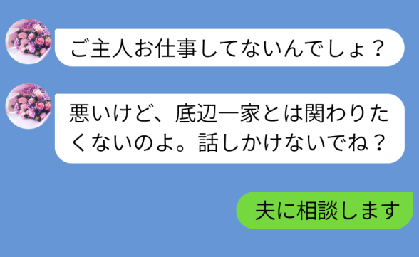 連載記事