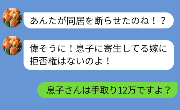連載記事