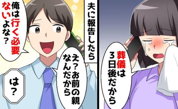 連載記事