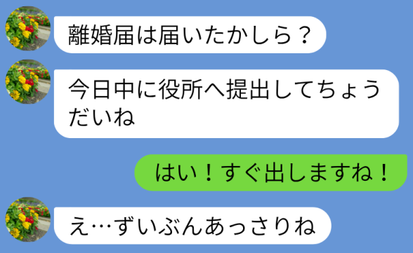 連載記事