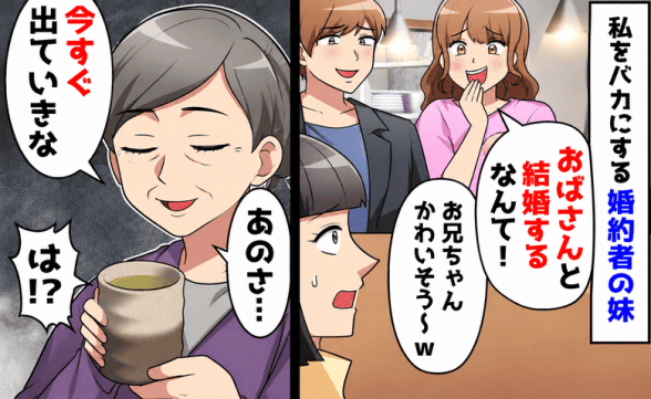 連載記事
