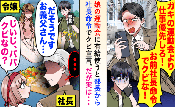 連載記事